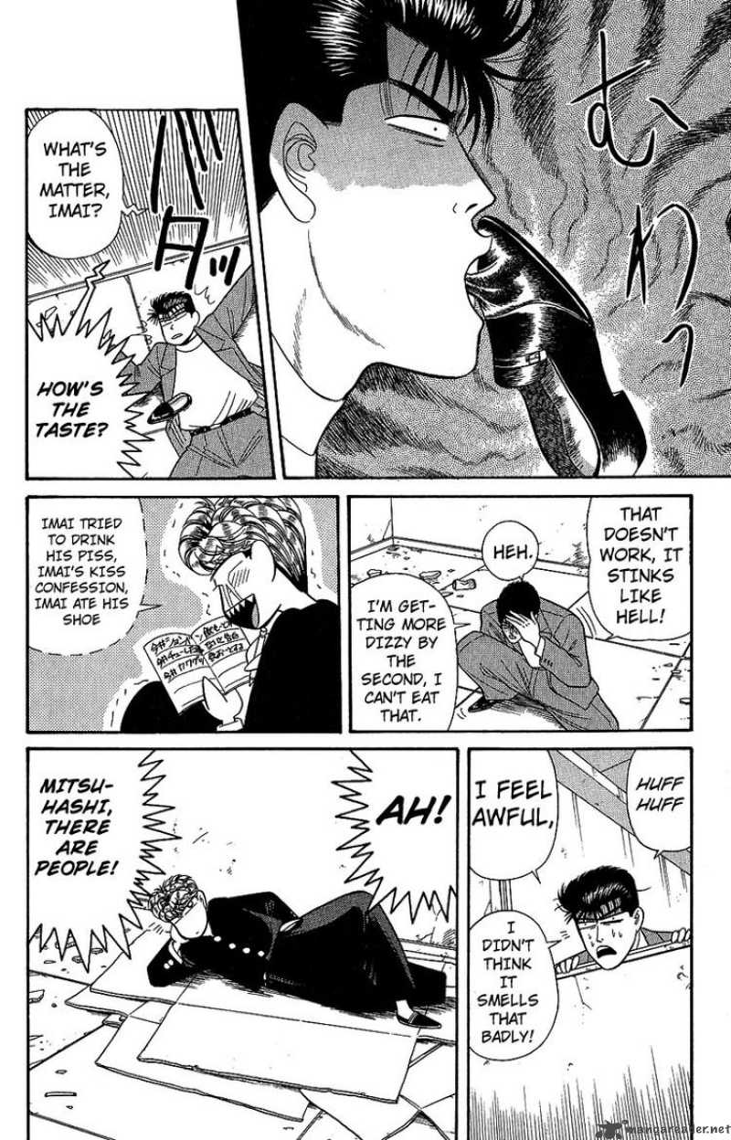Kyou Kara Ore Wa 131 12