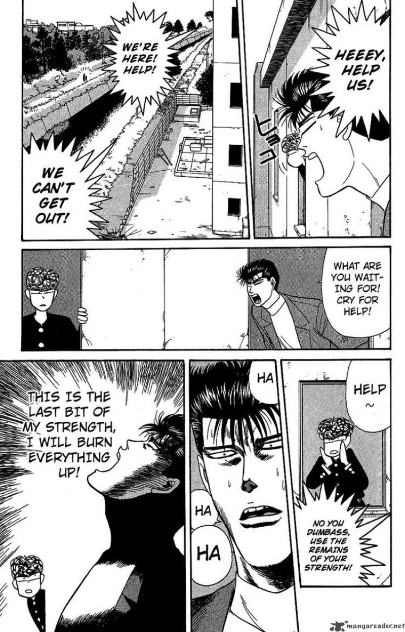 Kyou Kara Ore Wa 131 13