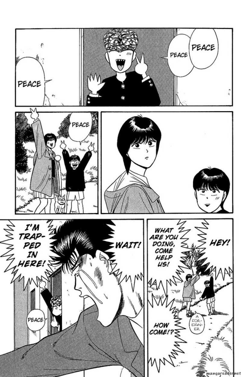 Kyou Kara Ore Wa 131 15