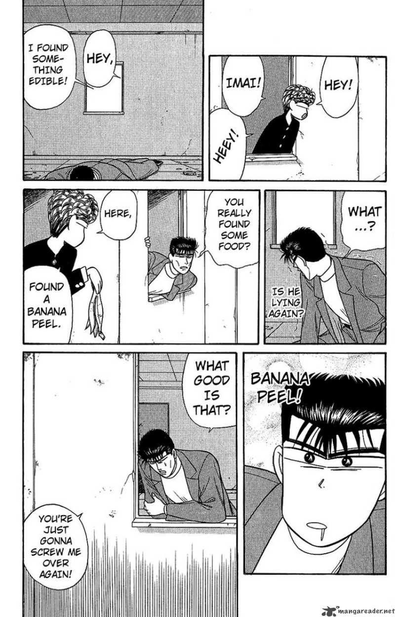 Kyou Kara Ore Wa 131 17