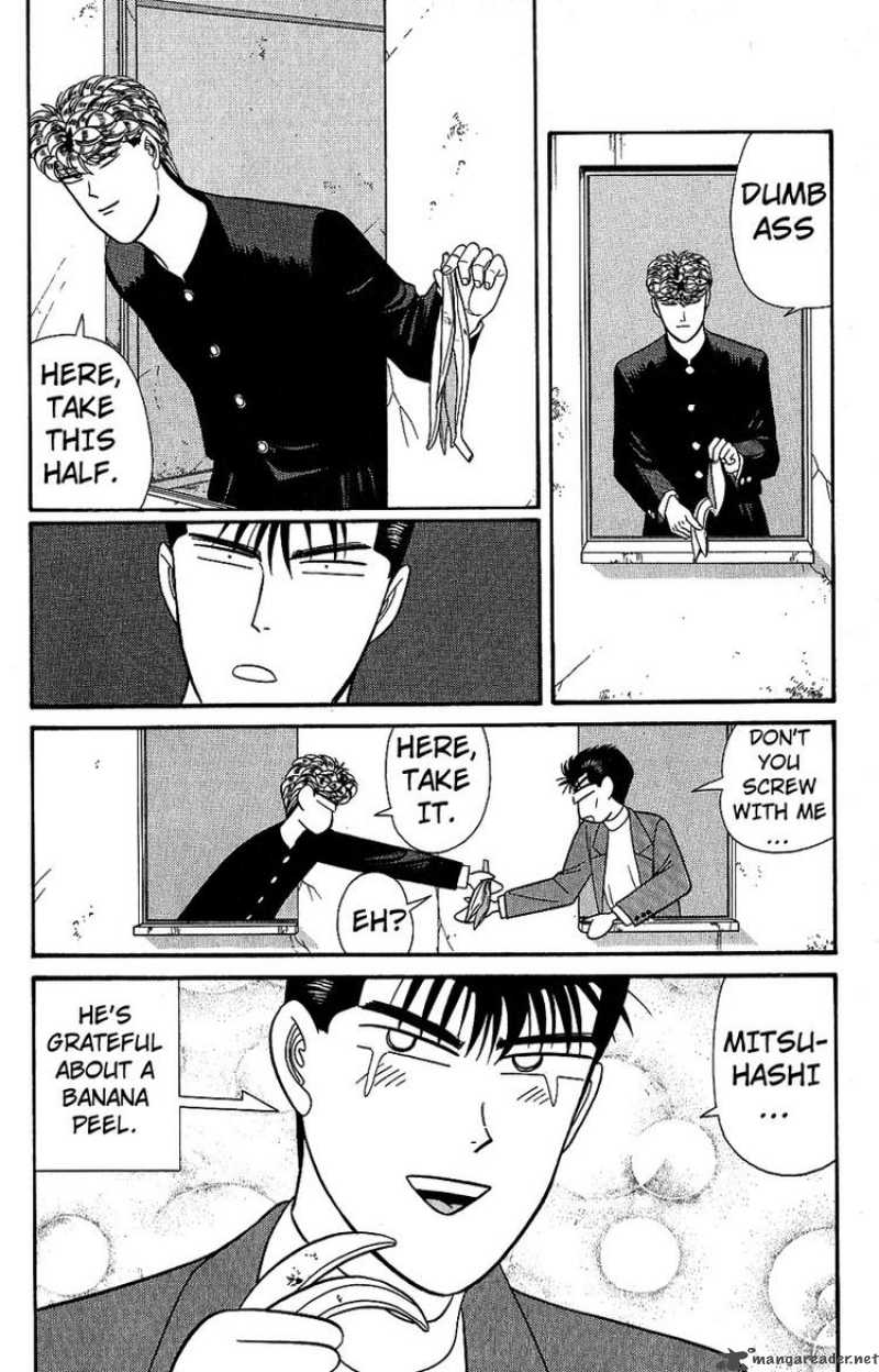 Kyou Kara Ore Wa 131 18
