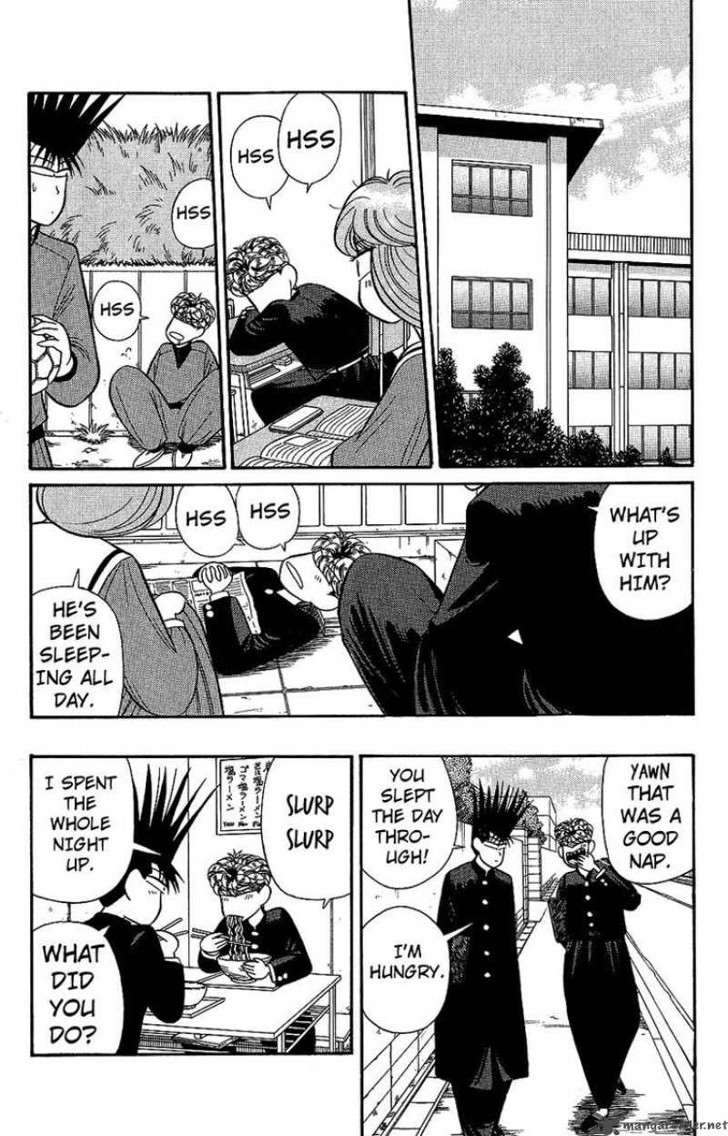 Kyou Kara Ore Wa 131 2