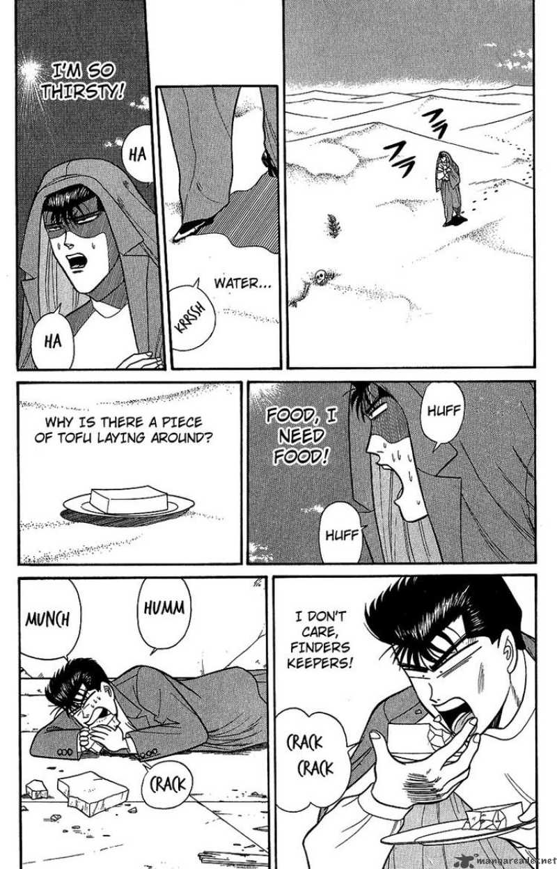Kyou Kara Ore Wa 131 4