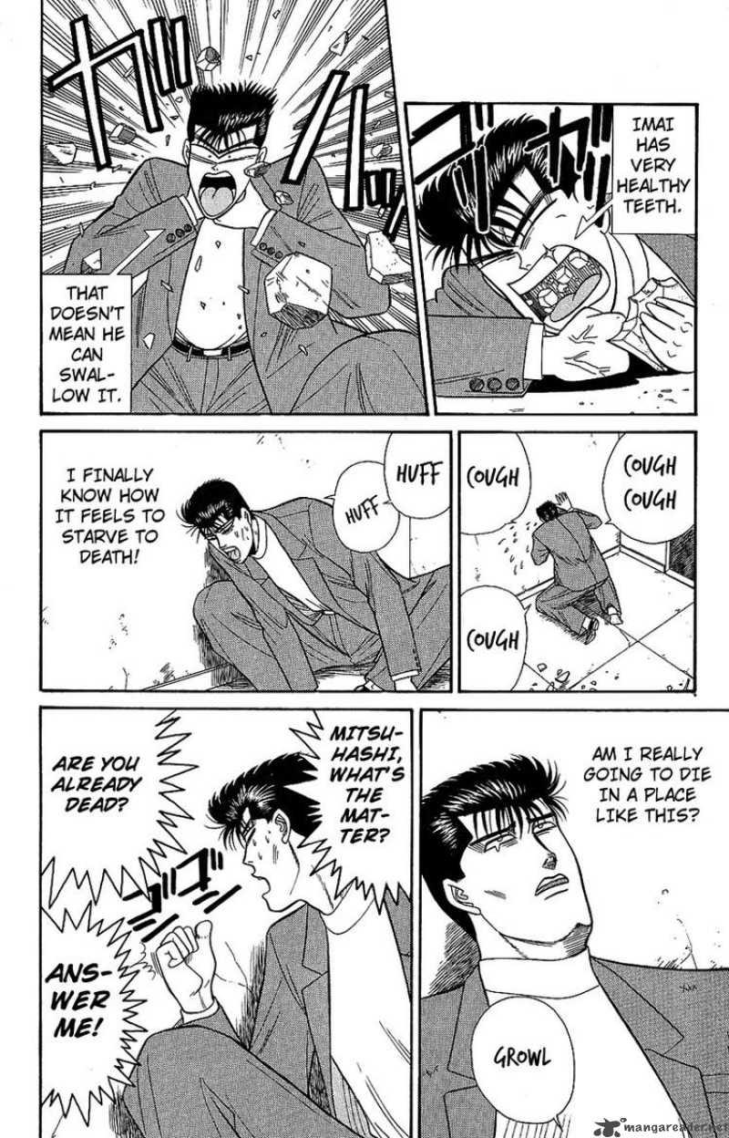 Kyou Kara Ore Wa 131 5