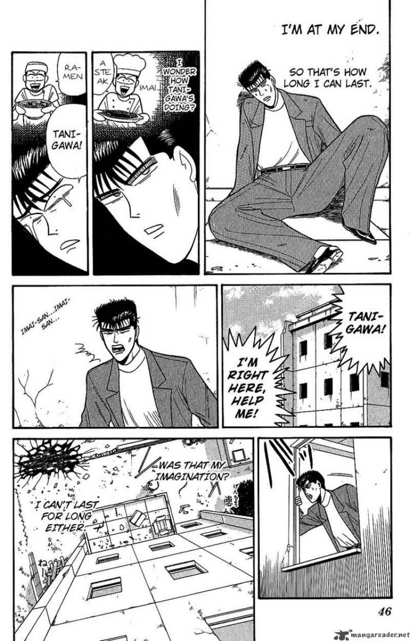 Kyou Kara Ore Wa 131 6