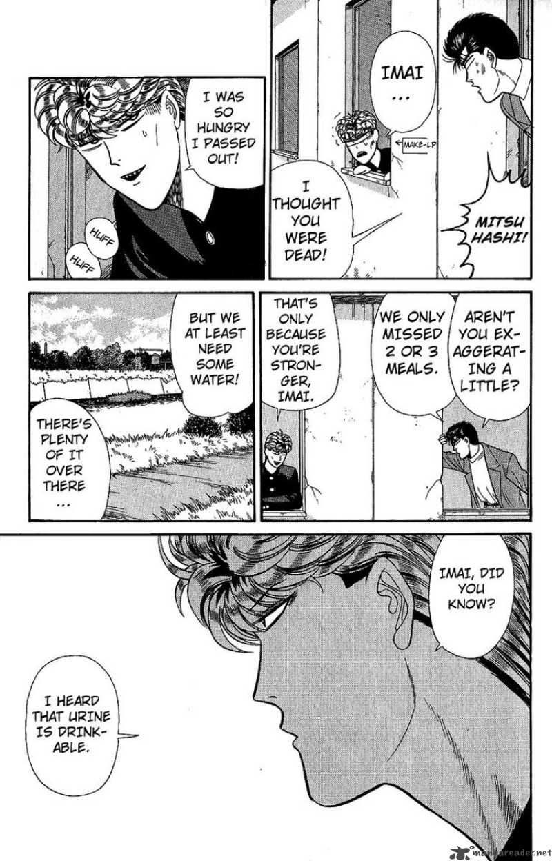 Kyou Kara Ore Wa 131 7