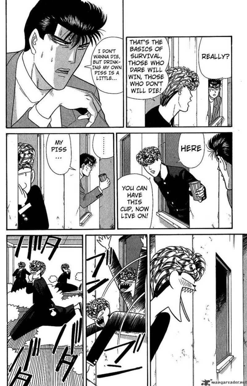 Kyou Kara Ore Wa 131 8