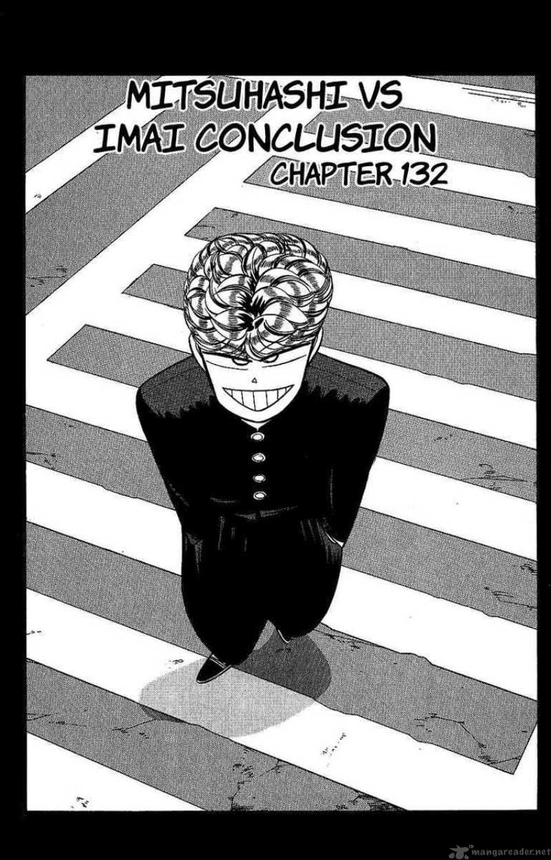 Kyou Kara Ore Wa 132 1
