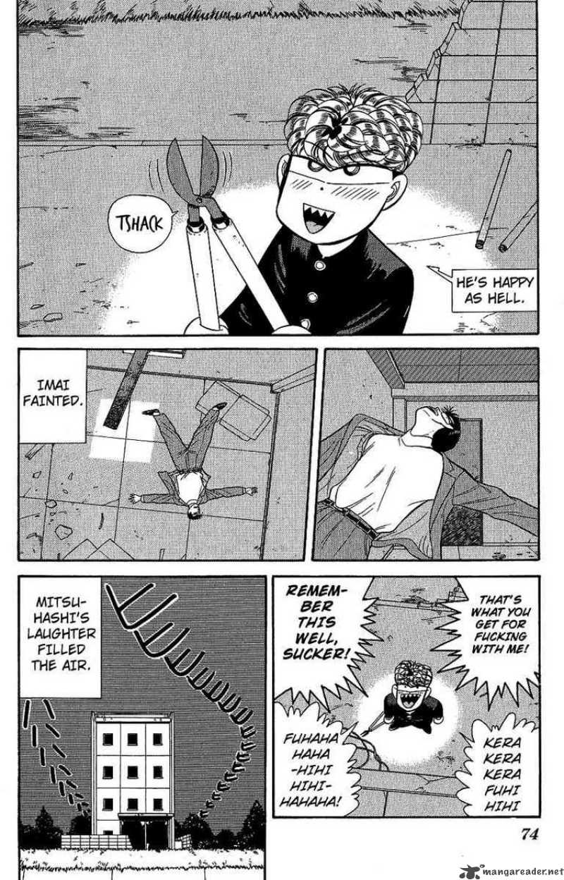 Kyou Kara Ore Wa 132 15
