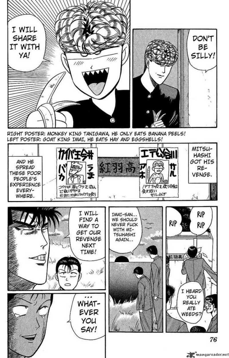Kyou Kara Ore Wa 132 17