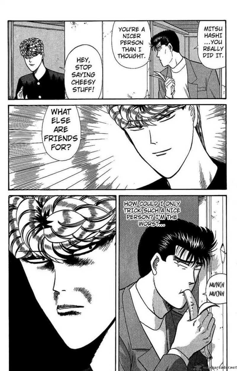 Kyou Kara Ore Wa 132 2