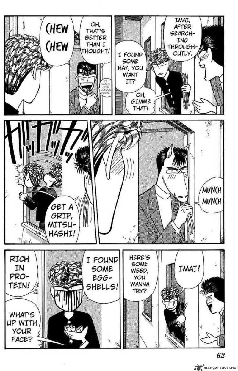 Kyou Kara Ore Wa 132 4