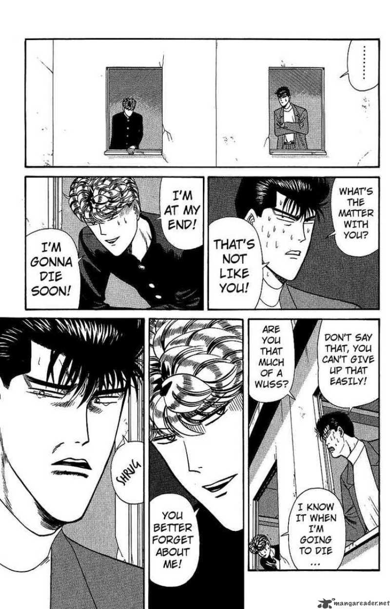 Kyou Kara Ore Wa 132 7