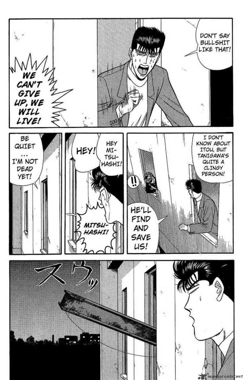 Kyou Kara Ore Wa 132 8