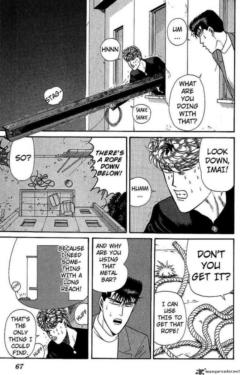 Kyou Kara Ore Wa 132 9