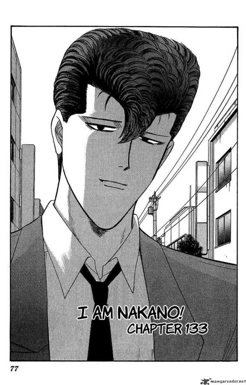 Kyou Kara Ore Wa 133 1