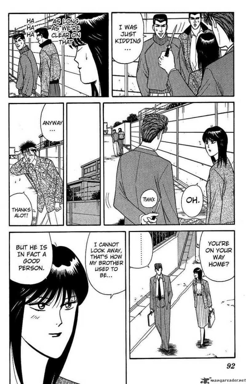 Kyou Kara Ore Wa 133 16