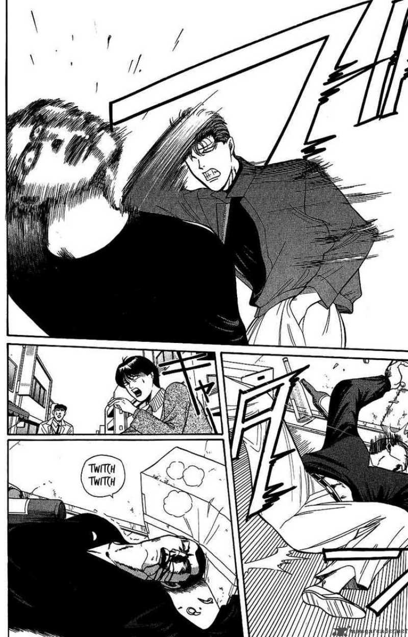 Kyou Kara Ore Wa 133 4