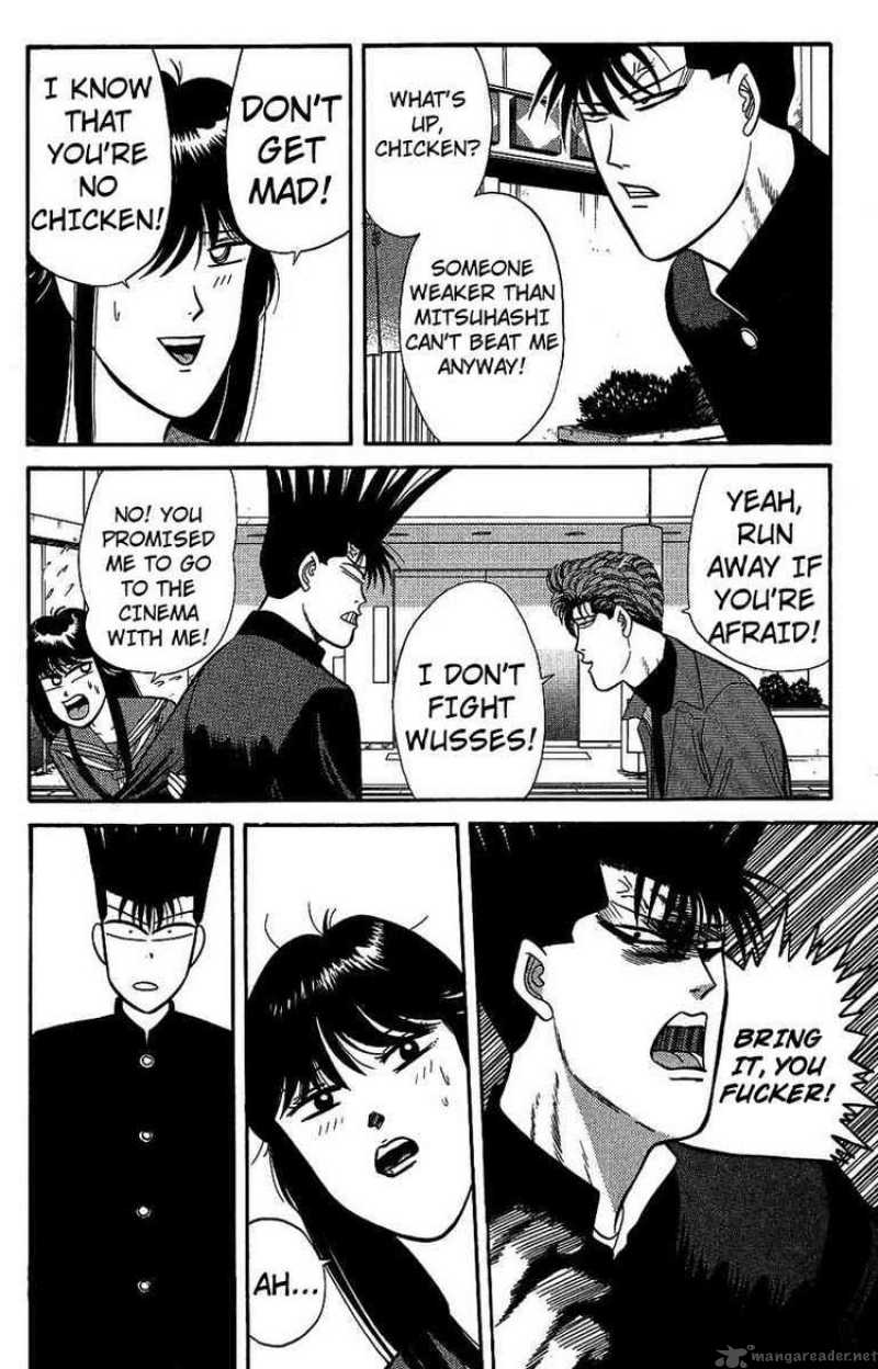 Kyou Kara Ore Wa 133 8