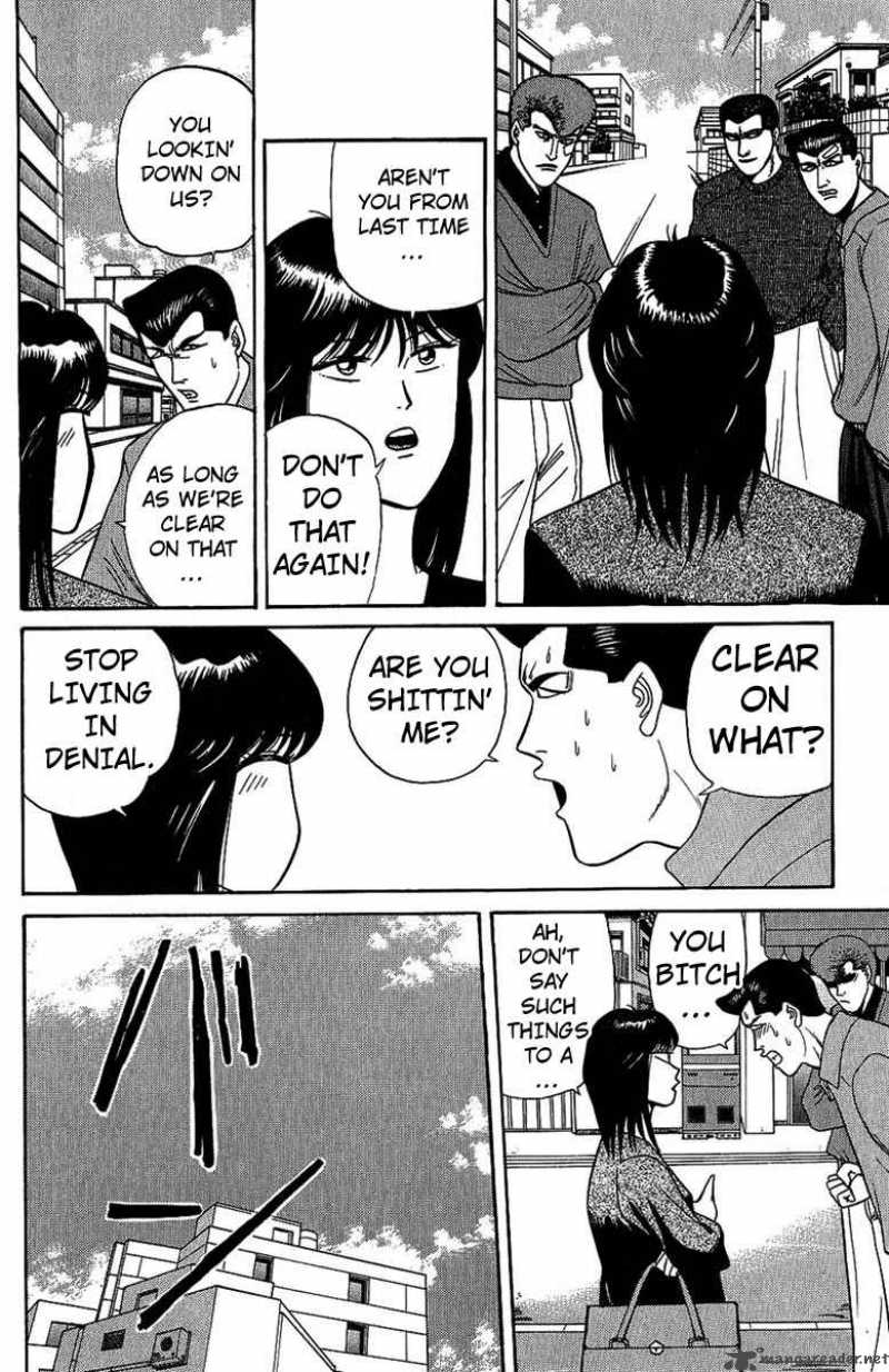 Kyou Kara Ore Wa 134 12