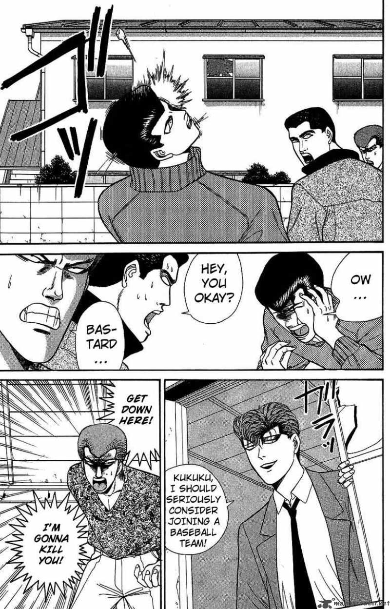 Kyou Kara Ore Wa 134 3