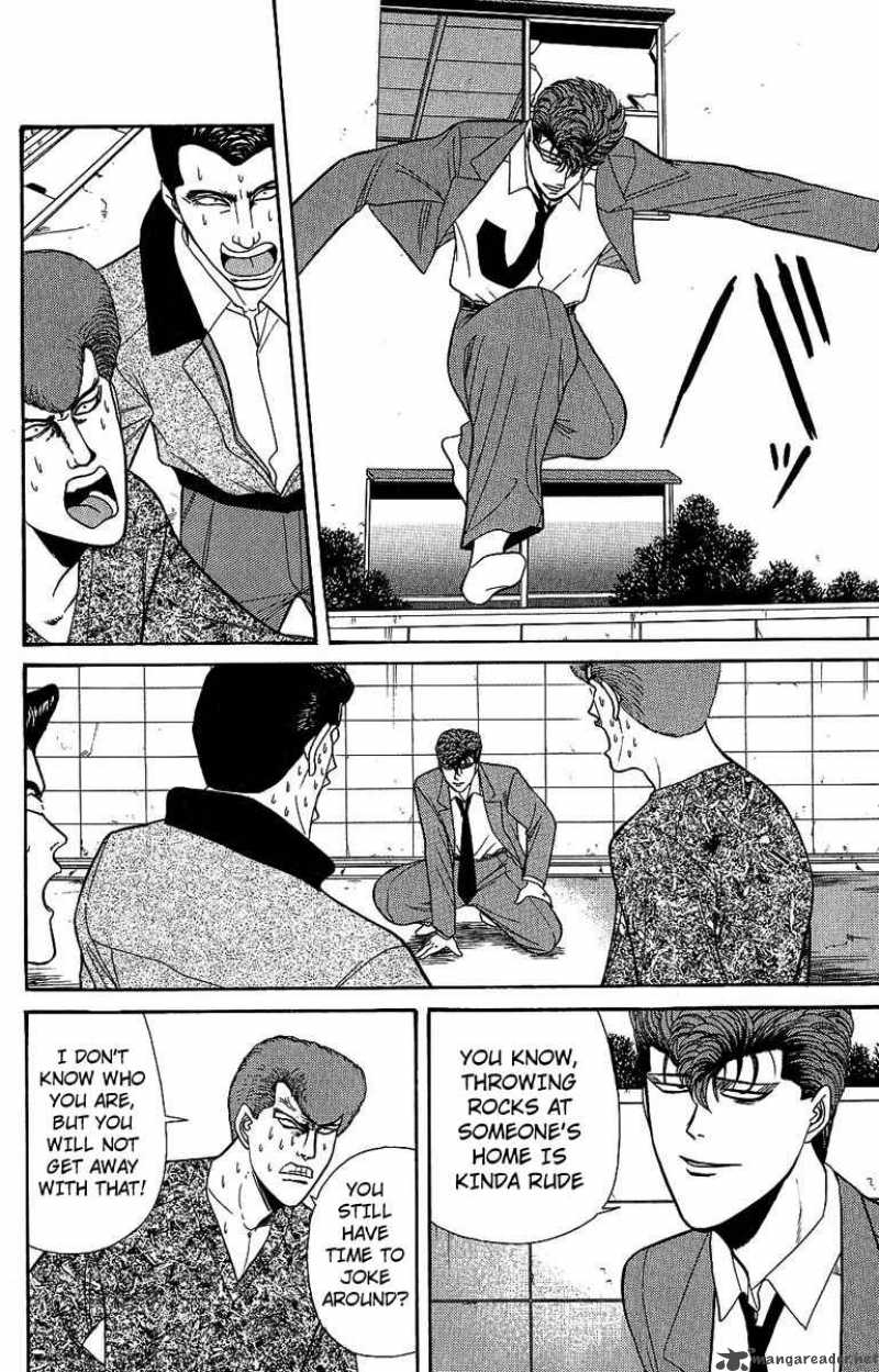 Kyou Kara Ore Wa 134 4