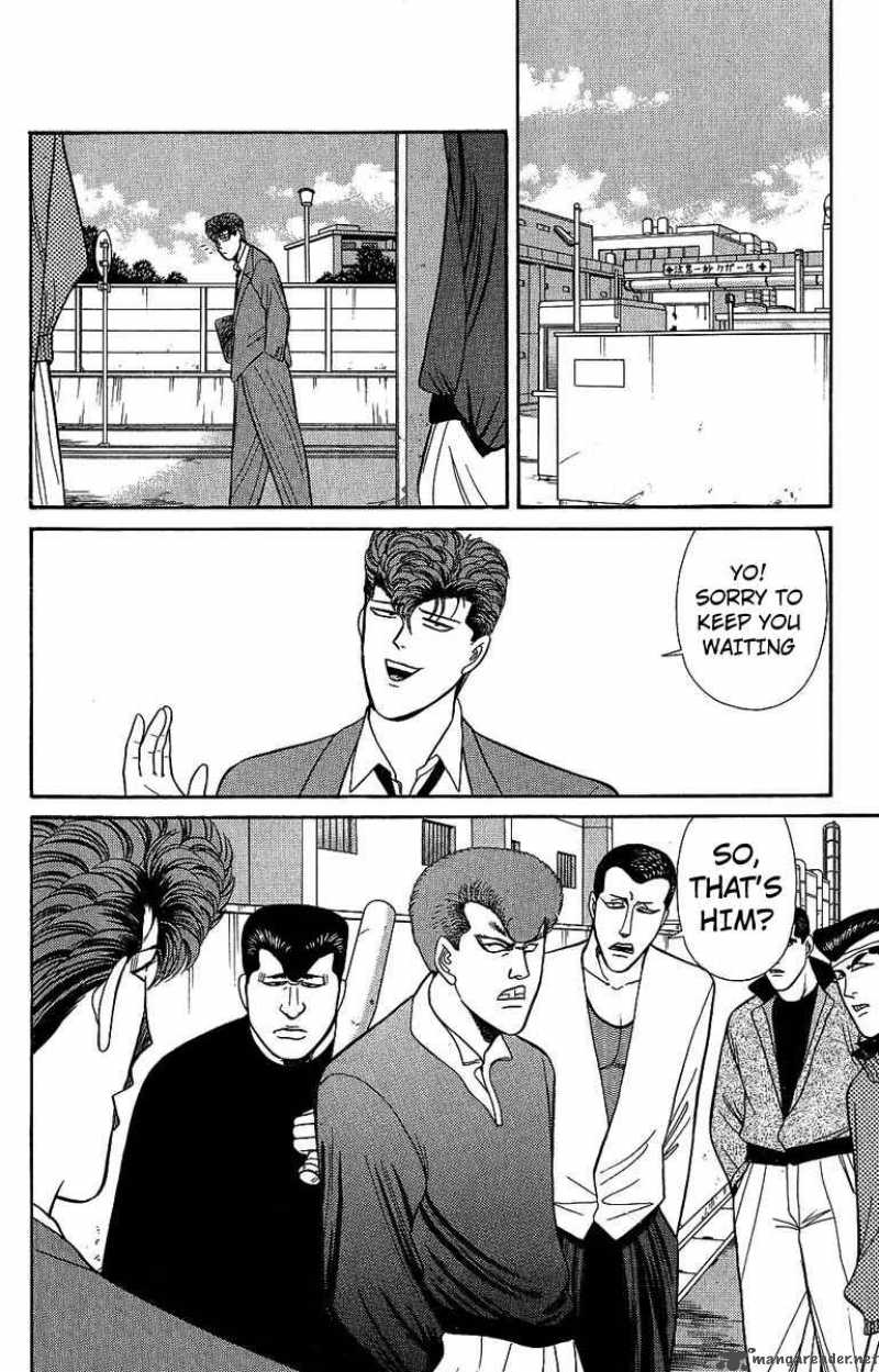 Kyou Kara Ore Wa 134 8