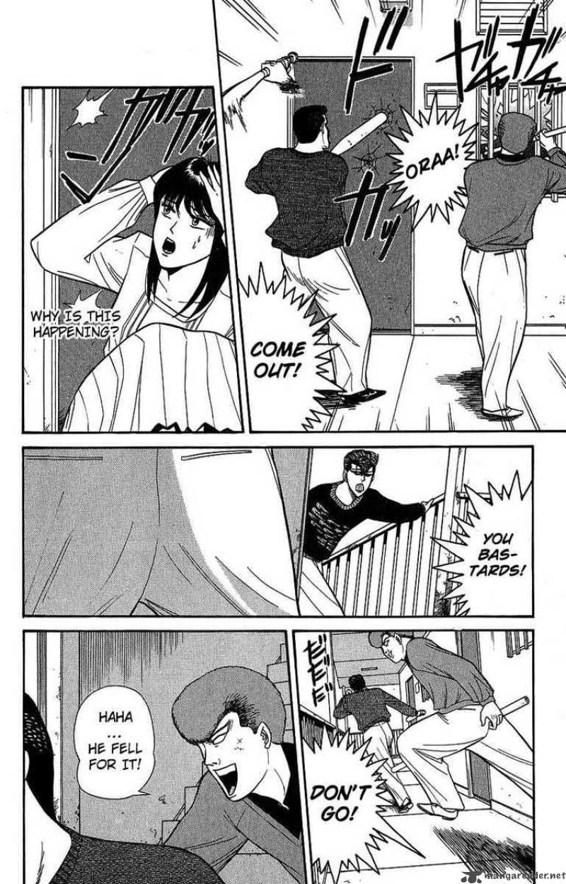 Kyou Kara Ore Wa 135 4