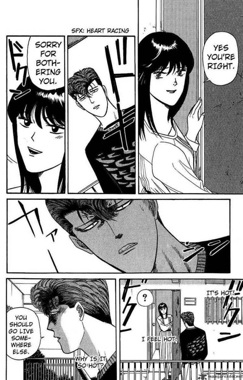 Kyou Kara Ore Wa 135 8