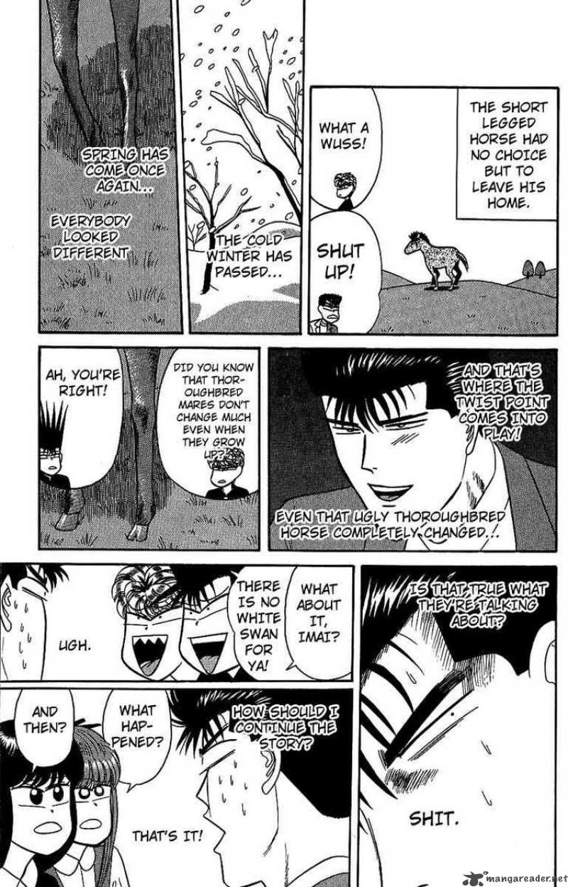 Kyou Kara Ore Wa 136 17
