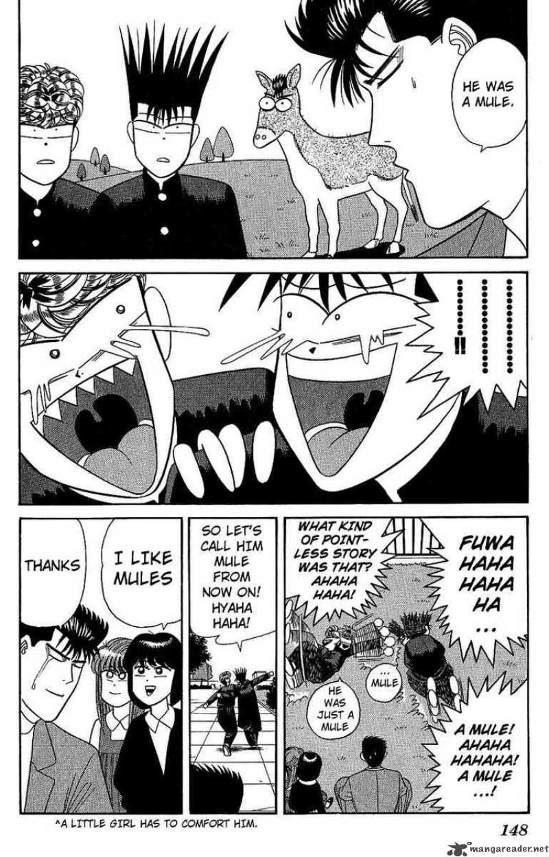 Kyou Kara Ore Wa 136 18