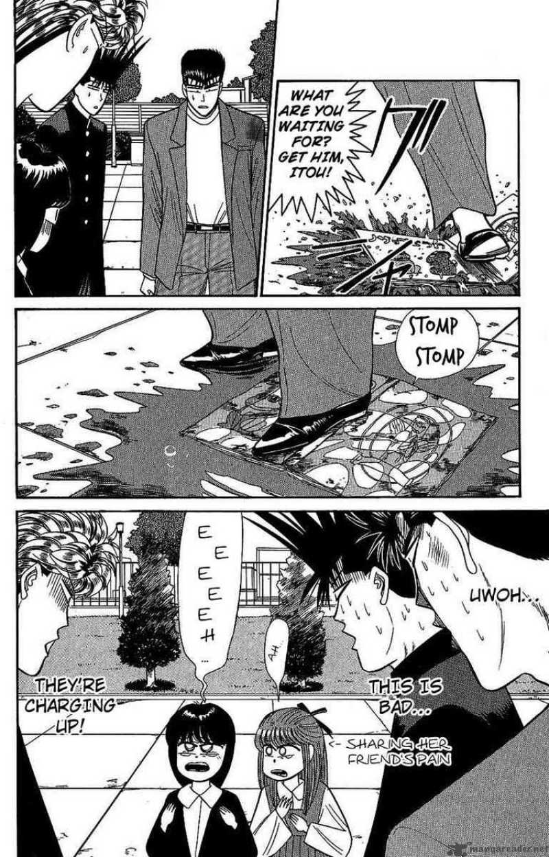 Kyou Kara Ore Wa 136 4