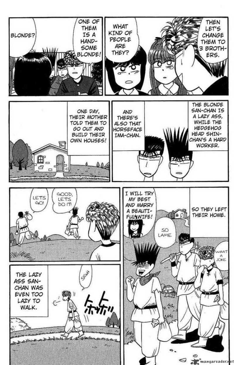 Kyou Kara Ore Wa 136 7