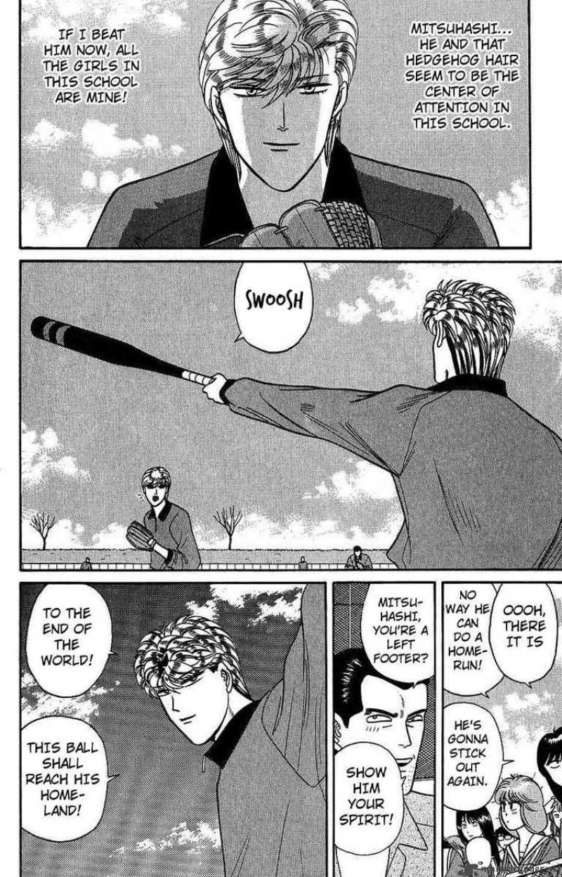 Kyou Kara Ore Wa 138 14