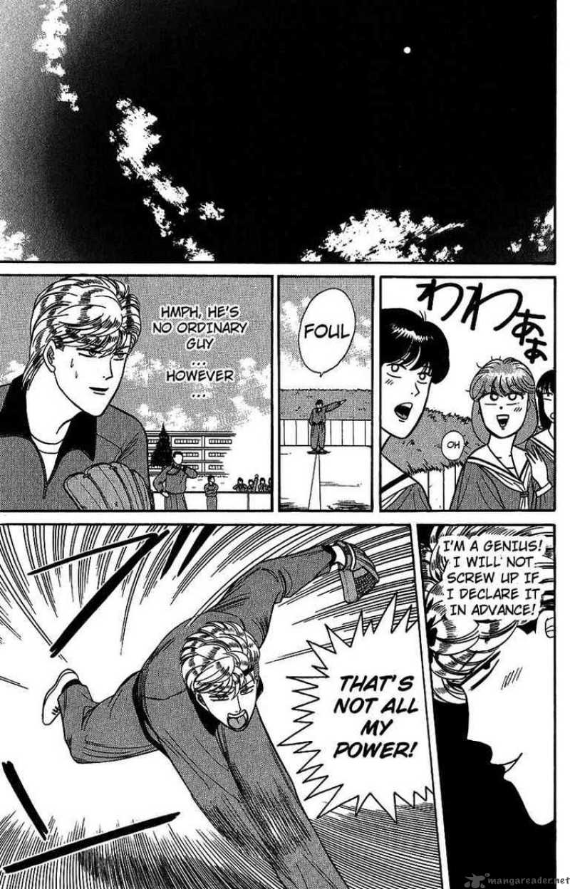 Kyou Kara Ore Wa 138 17