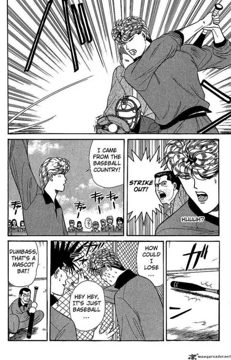 Kyou Kara Ore Wa 138 18