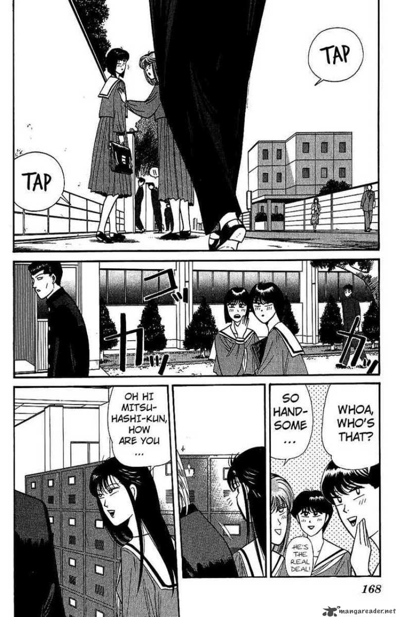 Kyou Kara Ore Wa 138 2