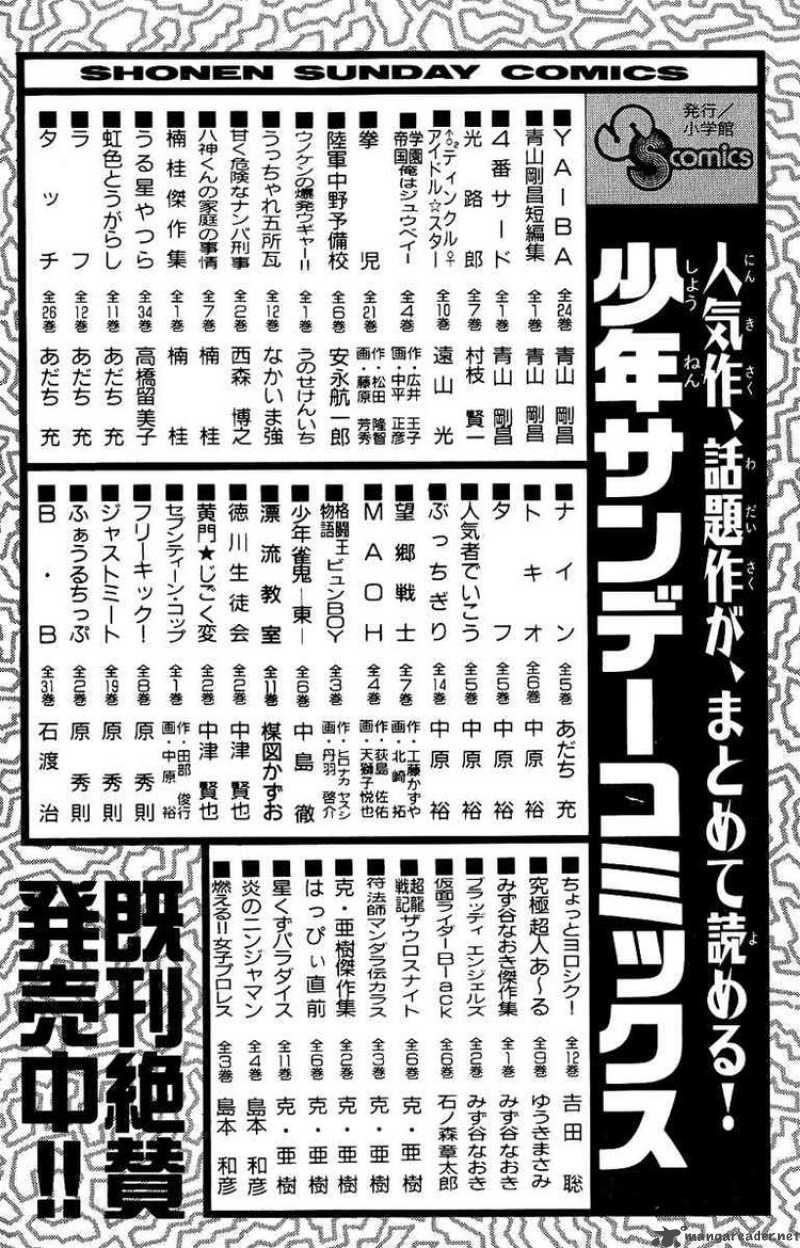 Kyou Kara Ore Wa 138 22