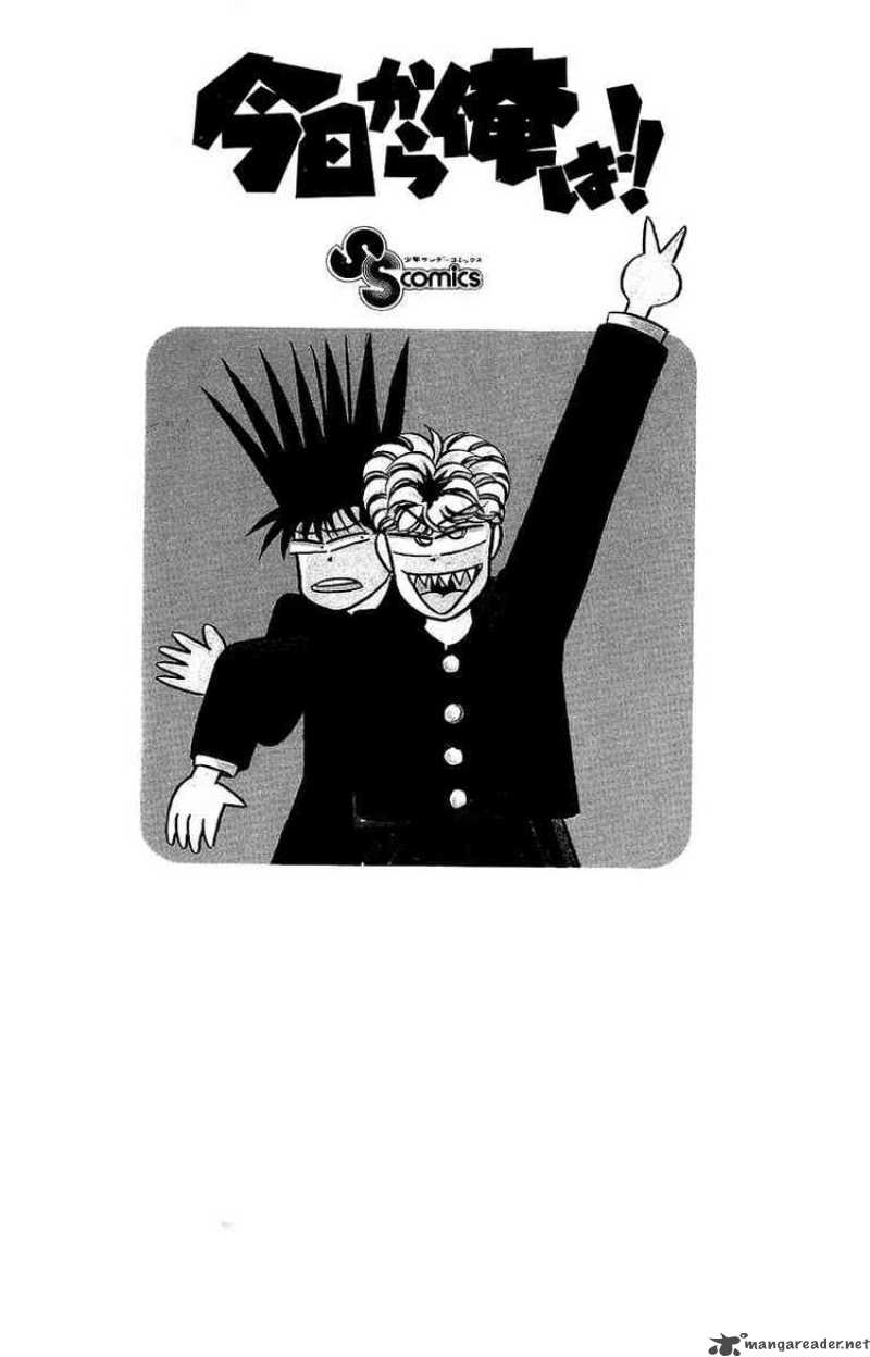 Kyou Kara Ore Wa 138 23
