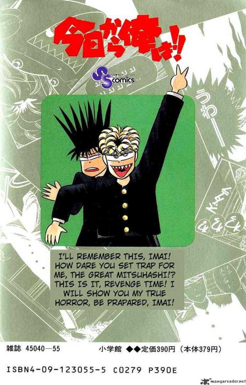 Kyou Kara Ore Wa 138 25