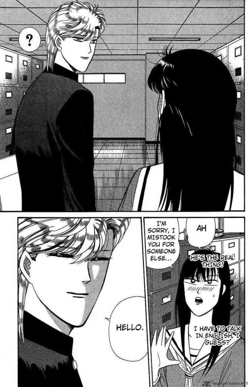 Kyou Kara Ore Wa 138 3