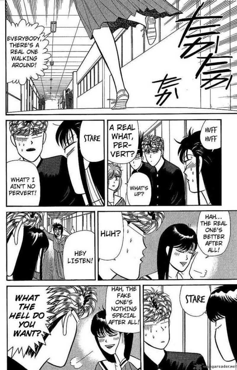 Kyou Kara Ore Wa 138 4