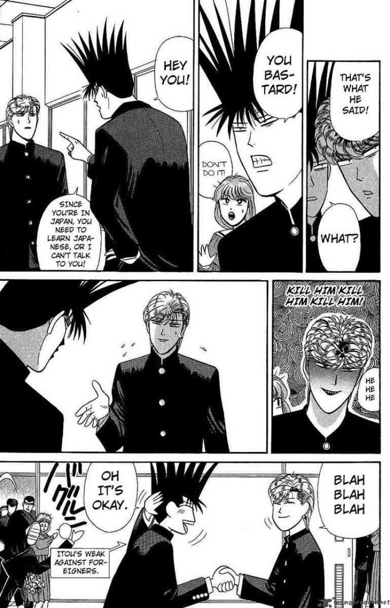 Kyou Kara Ore Wa 138 9
