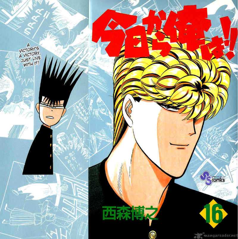 Kyou Kara Ore Wa 139 1