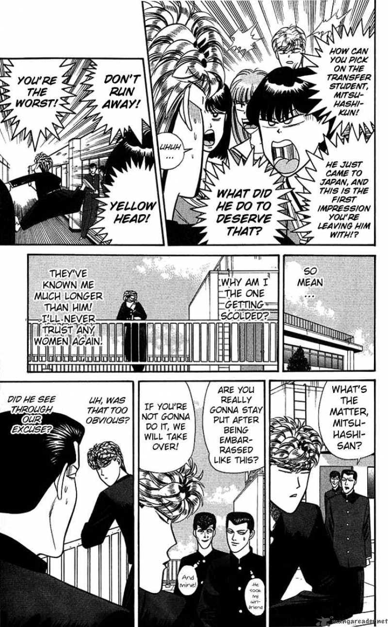 Kyou Kara Ore Wa 139 10