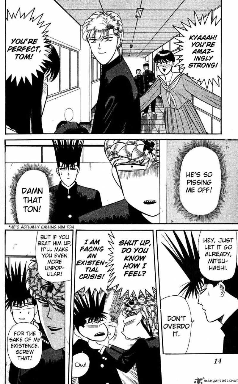 Kyou Kara Ore Wa 139 13