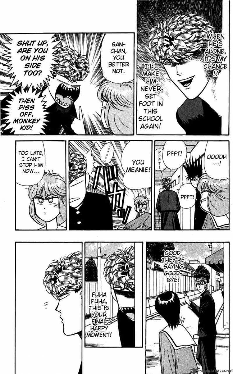 Kyou Kara Ore Wa 139 14