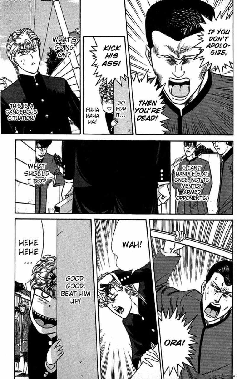 Kyou Kara Ore Wa 139 16