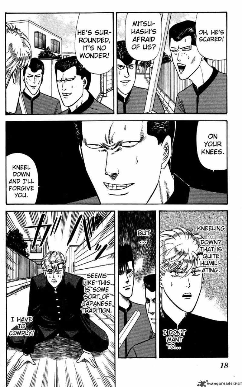 Kyou Kara Ore Wa 139 17