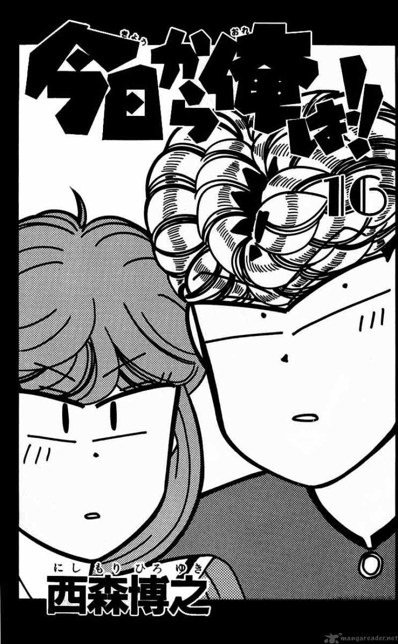 Kyou Kara Ore Wa 139 3